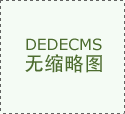 领取宝正式发布了“集五福