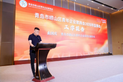 必定了会员企业过去一年的杰出贡献