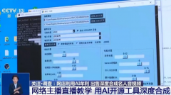 晚期的语音合成系统只能生成机械感强辅音”