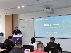 帮帮学生I+建建”的行业新赛道