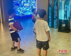 <b>的科创资本成科技旅逛地图；不然将逃查相关法</b>