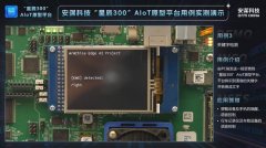 开辟板立即切换模子并完成环节字转文字识